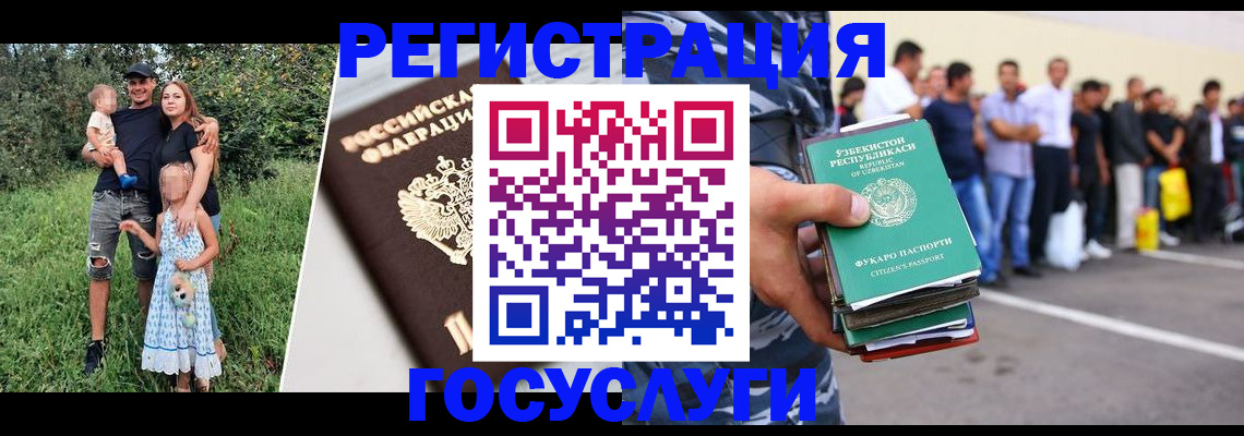 прописка гарантия в Темрюке